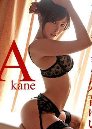 Yui Akane