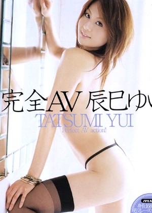 Yui Tatsumi