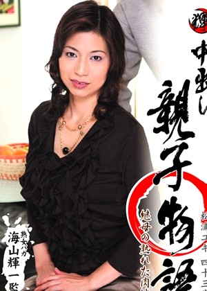 Yuki Matsura