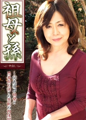 Yumiko Wakui